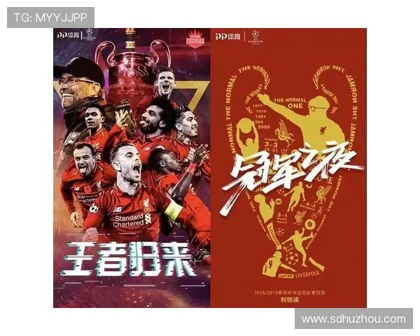 pp体育联赛冠军（pp体育五大联赛版权）sports